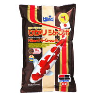 Hikari Hi-Growth Fish Food - XLarge